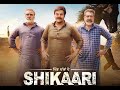 Shikaari 2 Punjabi Full Movie Gugu Gill New Punjabi Film