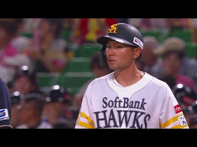 【2回裏】ホークス・中村晃 本日2安打目は勝ち越しのタイムリーヒット!!  2023年6月23日 福岡ソフトバンクホークス 対 オリックス・バファローズ