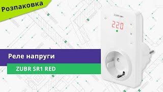 ZUBR SR1 Red із сенсорними кнопками - відео 2