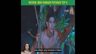 Download lagu review muk khmaov put haov tep 4 mp3 Download lagu review muk khmaov put haov tep 4 mp3