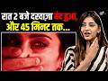 हम लड़कियाँ हैं इसलिए चुप रहना पड़ता ह