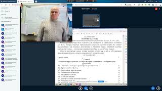 СГМ Практика 02.11.2021