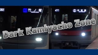 【合作】Dark Kamiyacho Zone