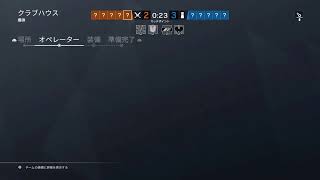 ［女性実況］レインボーシックスシージ　ランクマッチ