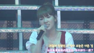 [ITNW DVD] SNSD 韓文+中文字幕 - Dear mom