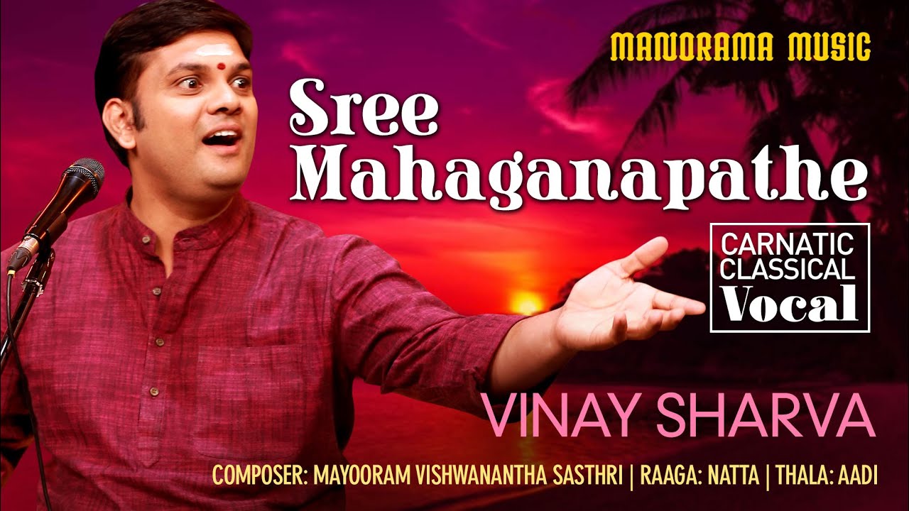 Sree Mahaganapathe | Natta | Vinay Sharva