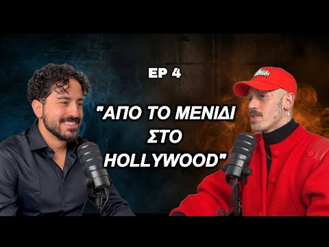 Από το σκοτάδι στο φως | Tasos Xiarcho | Ep 4