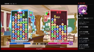 テトリス勢のぷよぷよeスポーツ　ps4版　声なし[初見さん歓迎！]