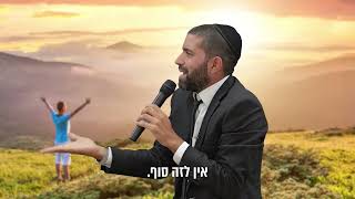 אם תחזיק בזה - זה יוציא אותך מכל הצרות 🙄 הרב שניר גואטה בחיזוק נדיר - עם כתוביות בעברית (הרב שניר גואטה) - התמונה מוצגת ישירות מתוך אתר האינטרנט יוטיוב. זכויות היוצרים בתמונה שייכות ליוצרה. קישור קרדיט למקור התוכן נמצא בתוך דף הסרטון
