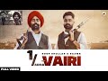 1 ADHA VAIRI (Official Video) | Roop Bhullar | Bajwa | New Punjabi Songs |Latest Punjabi Song 2021 |