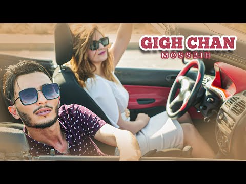 Mossbih - Gigh Chan (Clip Officiel)