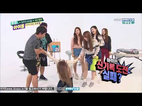 150923 Weekly Idol Irene's stretching Cut