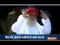 Aaj Ka Viral: Asaram use to consume drugs, eat non-veg says one of the witness