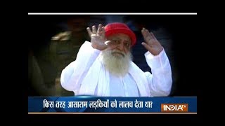Aaj Ka Viral: Asaram use to consume drugs, eat non-veg says one of the witness
