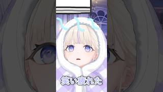 【雑談】笑いのツボに入った時に赤たんになる轟はじめ
