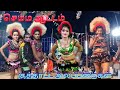 New Karakattam Videos Hd Karakattam Tamil Villagekarakattam