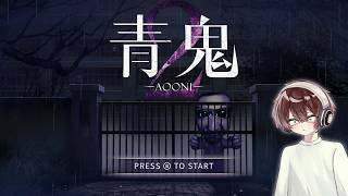 【青鬼2】等倍ノーデスを目指す！！