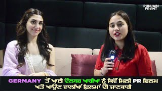 Delbar Arya Latest interview | PR Movie | Pr Movie Rel. 27th May | Punjabi Movies 2022 video