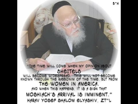 What Did Rav Elyashiv ZTL  and Rav Shbadron ZTL say About Wigs/ sheitels?