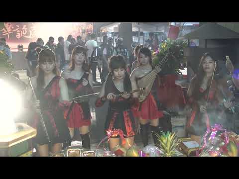 鳳鳴齋國樂團/麥寮鎮安宮雷府千歲平安福宴晚會rorrobob 6