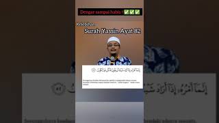 Download lagu KELEBIHAN SURAH YASSIN AYAT 82 #ustazkazimelias mp3