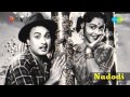 Nadodi Ulagamengum Orey Song