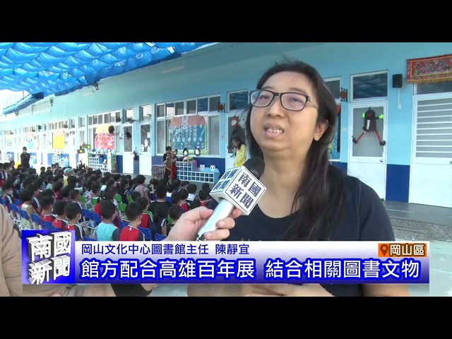 南國捐贈岡山分局 14套防爆約束設備