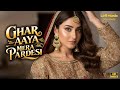 Ghar Aaya Mera Pardesi Female Cover Lata Ji Tribute Saaniya Khan Timeless Bollywood Classic