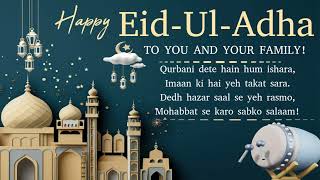Happy Eid Ul Adha