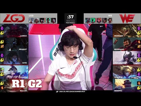 LGD vs WE - Game 2 | Round 1 Playoffs LPL Summer 2020 | LGD Gaming vs Team WE G2