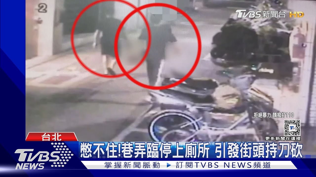 東區揮刀砍!隨地便溺遭嗆 成殺人未遂犯