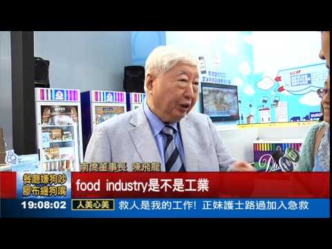 翻譯錯了! 澳:賣南僑食用油