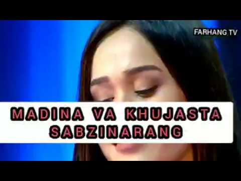 MADINA VA KHUJASTA SABZINARANG Мадина ва хуҷаста сабзинаранг