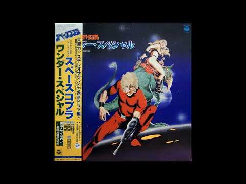 TOMO - Lady (1983) [Space Cobra Insert Song / Stereo Version)