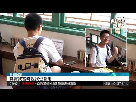 "錄音帶與你" 尋找懷舊的記憶