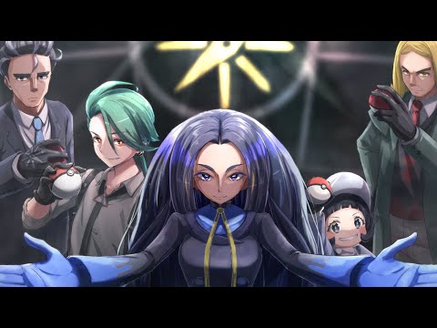 Pokemon Scarlet/Violet - Elite Four Remix