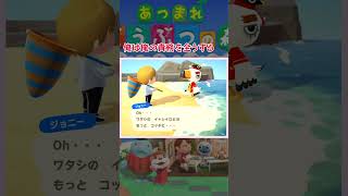 【あつ森】ツッコミどころ万歳の『あつまれ どうぶつの森』#shorts #どうぶつの森  #あつ森 #animalcrossing