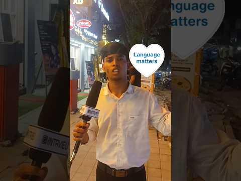 Languages in Bangalore #bangalore #facts #information