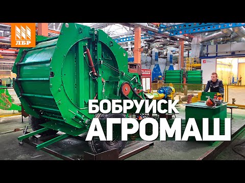 Пресс-подборщики ПРФ, бочки МЖТ - как это сделано?