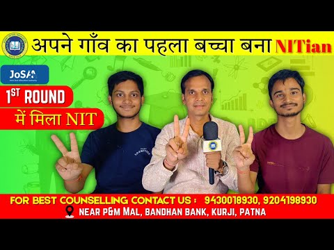 "What Was Your Journey?" Dhiru's Inspiring Path to NIT Patna
