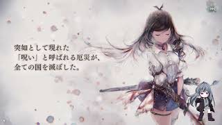 いまからはじめるメメントモリ　2　【ぱんまつり　ゲーム実況　vtuber youtuber 】