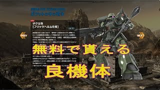 ［ゆっくり実況］フリッツヘルムといくバトオペ２