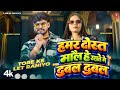 Hamari Dost Mall Hai Rakhle Gay Double Double Ashish Yadav हमर दोस्त मॉल ह�