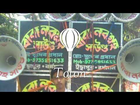 Nakha bandi  dj toton