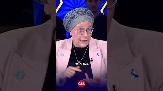 השרה אורית סטרוק נגד ההסכם המסתמן בעזה - ומה ענה לה ראש הממשלה? (חדשות ערוץ 14) - התמונה מוצגת ישירות מתוך אתר האינטרנט יוטיוב. זכויות היוצרים בתמונה שייכות ליוצרה. קישור קרדיט למקור התוכן נמצא בתוך דף הסרטון השרה אורית סטרוק נגד ההסכם המסתמן בעזה - ומה ענה לה ראש הממשלה? (חדשות ערוץ 14) - התמונה מוצגת ישירות מתוך אתר האינטרנט יוטיוב. זכויות היוצרים בתמונה שייכות ליוצרה. קישור קרדיט למקור התוכן נמצא בתוך דף הסרטון