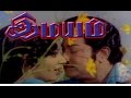 Imayam Sivaji Sri Vidya Tamil Full Movie HD