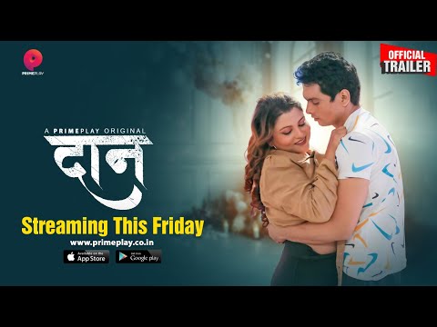 | Daan | Official Trailer Release | Streaming This Friday | Rajni Mehta, Manvi Chugh |