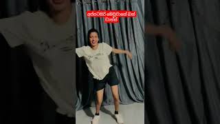 Download lagu නටන්නම ඉපදුනු කෙල්ලෙක්👌 mp3 Download lagu නටන්නම ඉපදුනු කෙල්ලෙක්👌 mp3