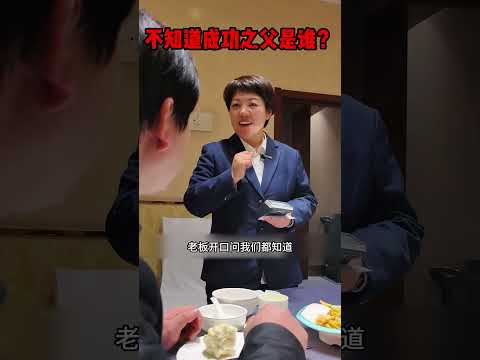 男人不知道成功之父是谁？只好付了钱。 #精彩影视 #影视解说 #搞笑 #正能量剧情 #movie #影视聚焦 #熱門