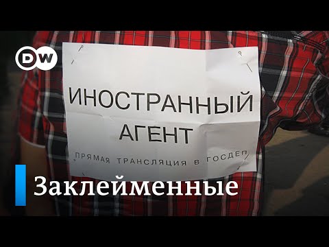 Что такое быть "иноагентом" в России